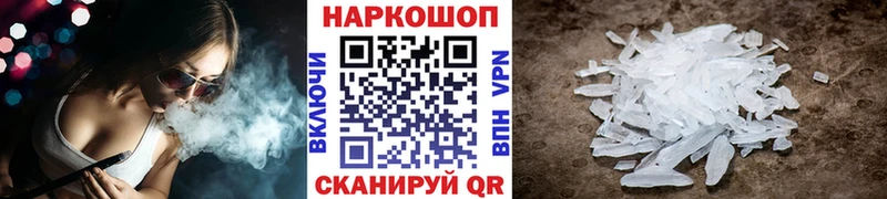 Продажа наркотиков Отрадный Кетамин Кокаин СОЛЬ Гашиш Канабис Галлюциногенные грибы