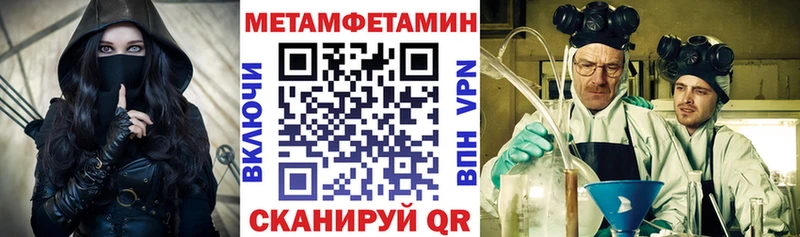 ссылка на мегу ссылка  Отрадный  АМФ Premium 