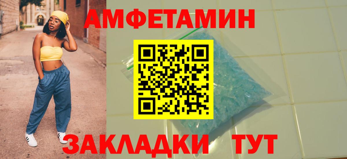 АМФ 98% Отрадный