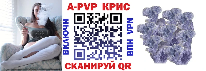 A-PVP СК КРИС  Отрадный 