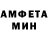 Метамфетамин пудра Amanda Baxter