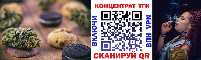 Canna-Cookies марихуана  kraken онион  Отрадный 