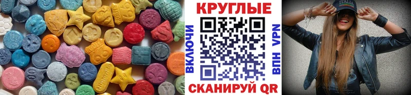 ЭКСТАЗИ XTC Отрадный