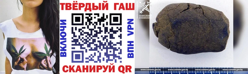 как найти закладки  Отрадный  ГАШ VHQ 