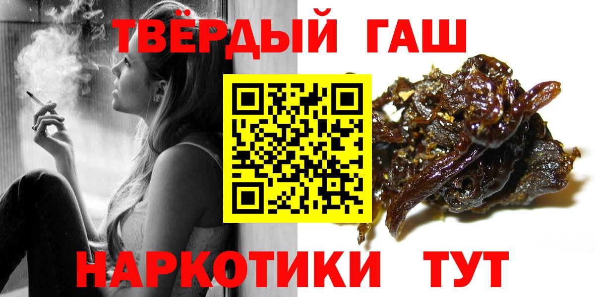 Гашиш VHQ Отрадный