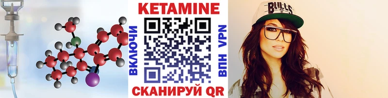 блэк спрут зеркало  купить   Отрадный  Кетамин VHQ 