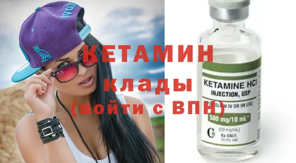 метадон Абаза