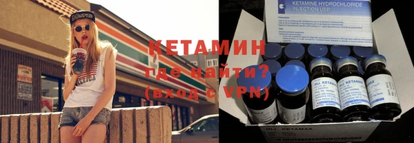 синтетический гашиш Абдулино