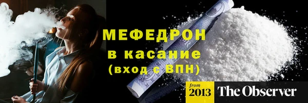 мет Абинск