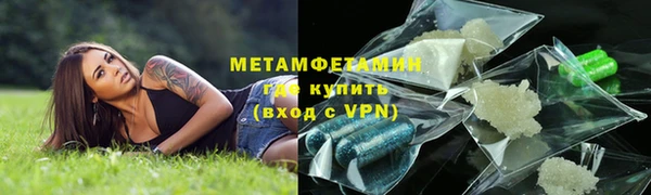 метадон Абаза