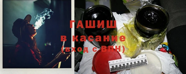 мет Абинск