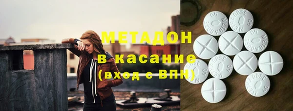 метадон Абаза