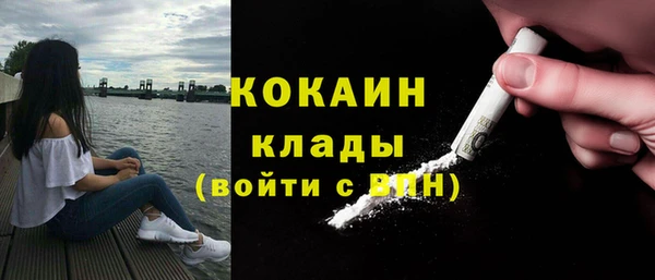 мет Абинск
