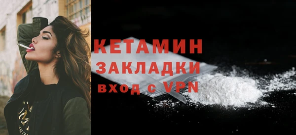 синтетический гашиш Абдулино