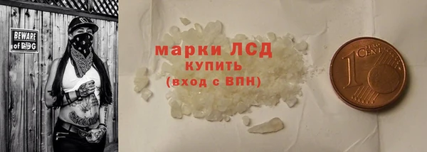 скорость mdpv Рославль