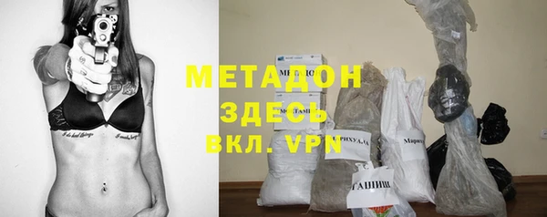 синтетический гашиш Абдулино