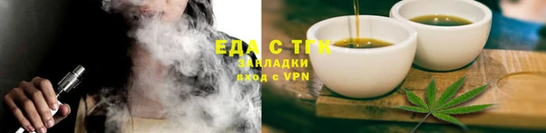 синтетический гашиш Абдулино