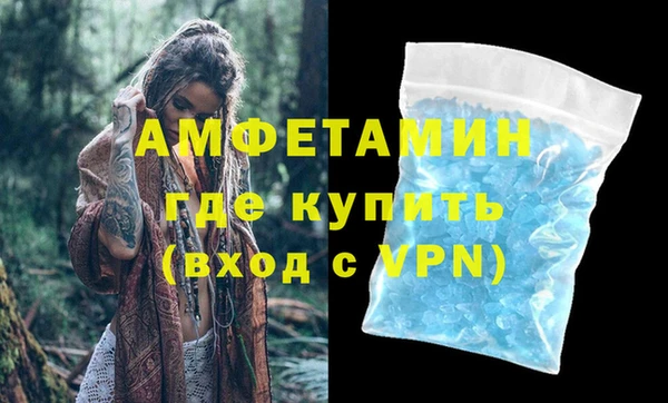 мет Абинск