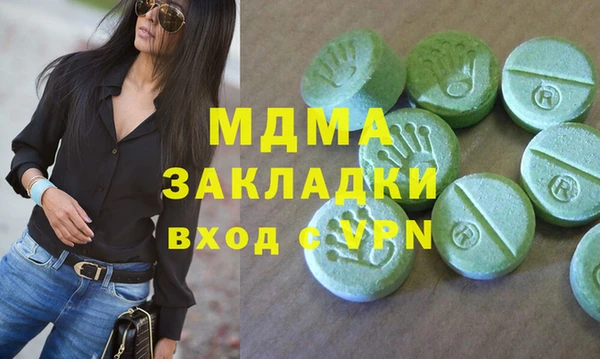 синтетический гашиш Абдулино