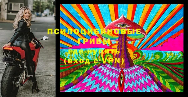 синтетический гашиш Абдулино