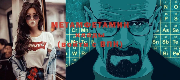 метадон Абаза