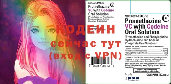 мет Абинск