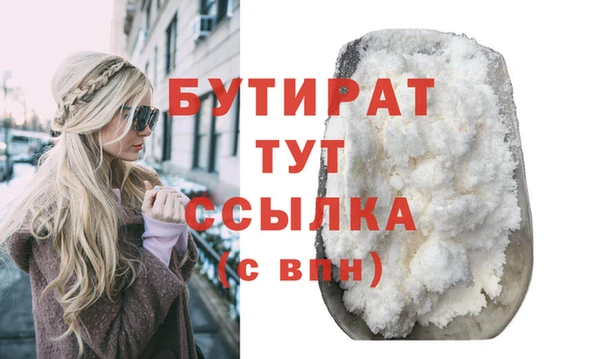 синтетический гашиш Абдулино