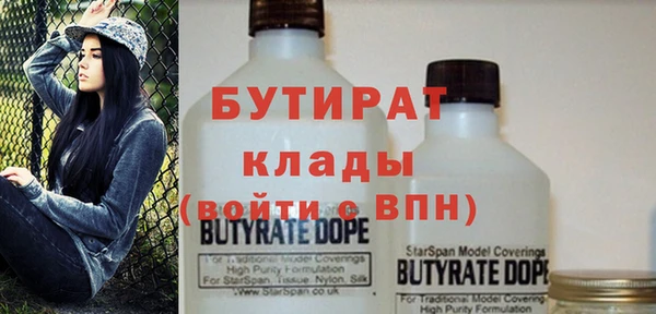 мет Абинск