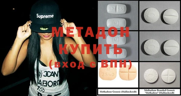 синтетический гашиш Абдулино