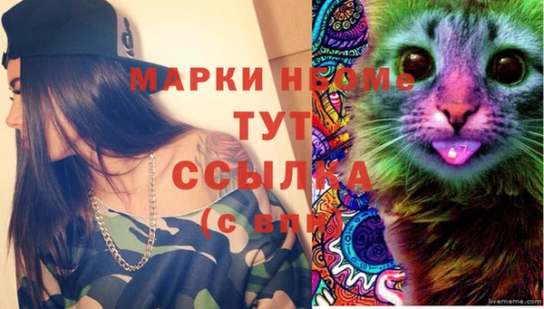 синтетический гашиш Абдулино
