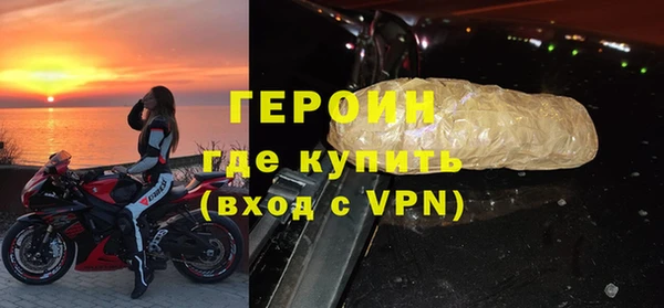 метадон Абаза