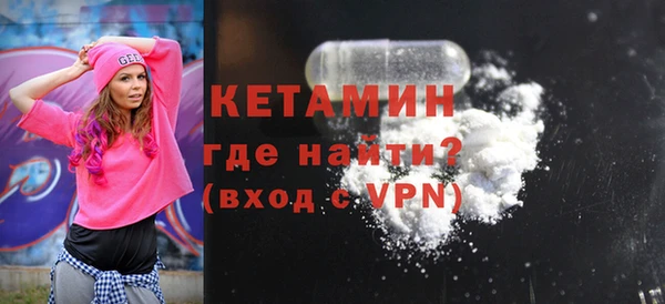 синтетический гашиш Абдулино
