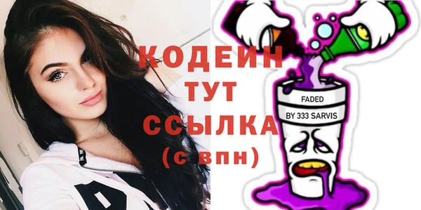 мет Абинск