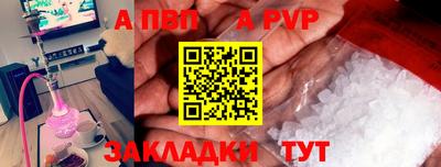 прущий лед Малгобек