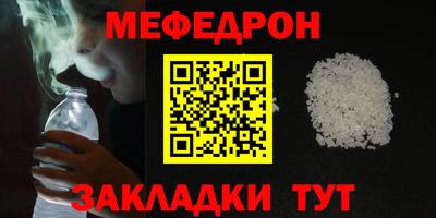 прущий лед Малгобек