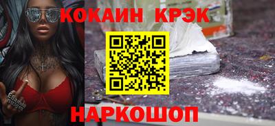прущий лед Малгобек