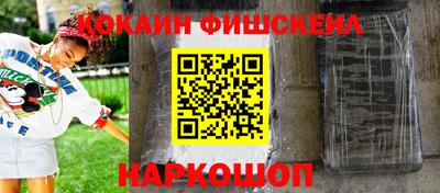 бутик Мариинск