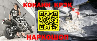 бутик Мариинск