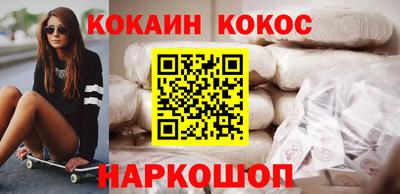 2c-b Малоярославец