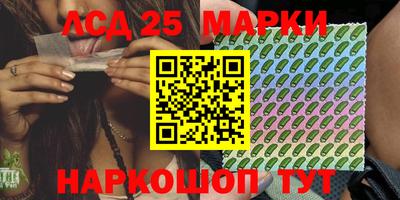 MESCALINE Новоалтайск
