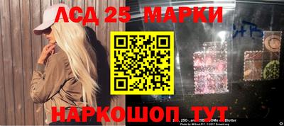 прущий лед Малгобек