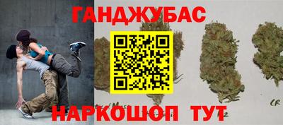 прущий лед Малгобек
