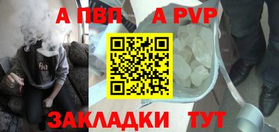 бутик Мариинск