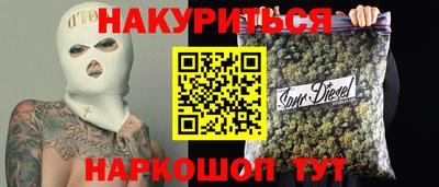 прущий лед Малгобек