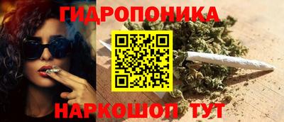 бутик Мариинск