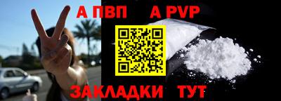 бутик Мариинск