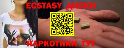 бутик Мариинск