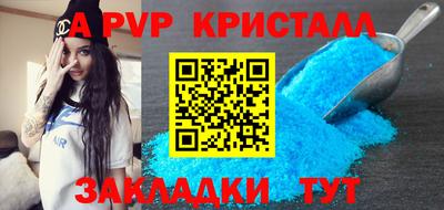 бутик Мариинск