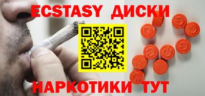 прущий лед Малгобек