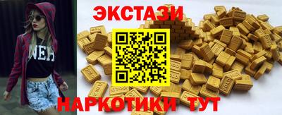 прущий лед Малгобек